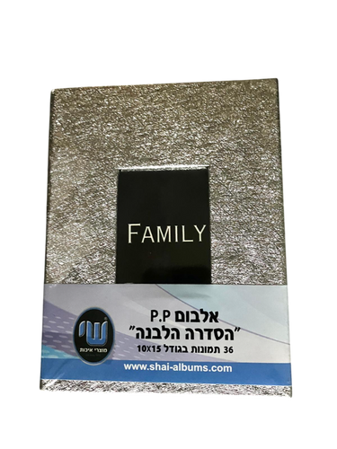 צבע כסוף