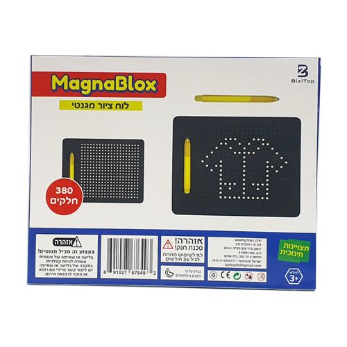 לוח ציור מגנטי 380 כדורים עם עט