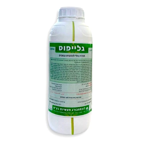 גלייפוס - תרכיז נוזלי להדברת עשבים 1 ליטר