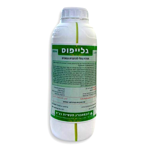 גלייפוס - תרכיז נוזלי להדברת עשבים 1 ליטר