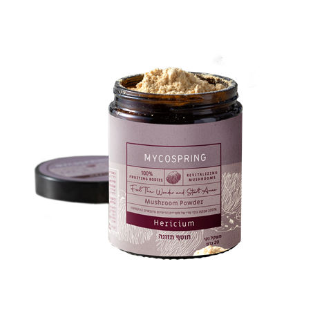 אבקת רעמת האריה (היריסיום) 20 גרם | MYCOSPRING Hericium Mashroom Powder
