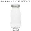 C35b67a6c37212efe0d6791611340db8