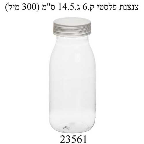 בקבוק פלסטיק עם פלסטיק   פלסטיק 300 מיל מארז 12 יחידות 