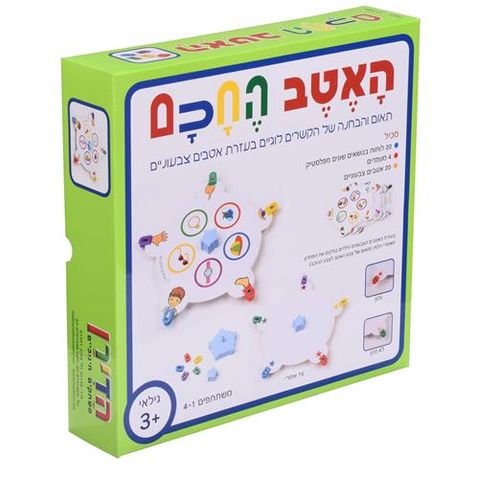 האטב החכם