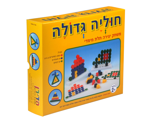 חוליה גדולה