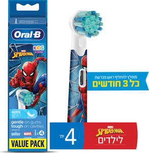 ראש למברשת שיניים חשמלית VITALITY PRO KIDS ספיידרמן אורל בי