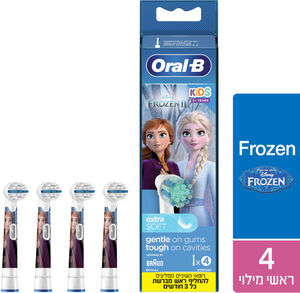 ראש למברשת שיניים חשמלית VITALITY PRO KIDS פרוזן אורל בי