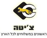 תוספת משלוח בהזמנות מעל 20 קילו