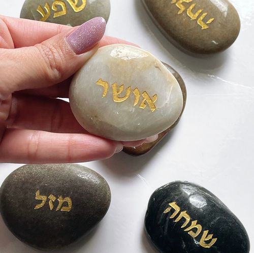 אבן חושן - אהבה אושר בריאות שלווה