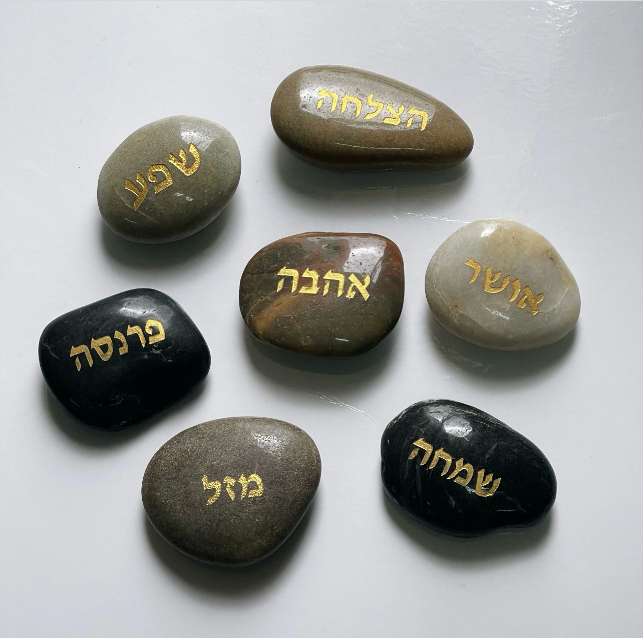 אבן חושן - אהבה אושר בריאות שלווה