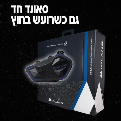 דיבורית לקסדה BTMINI-IL רמקולים 40 ממ רמקולים RCF