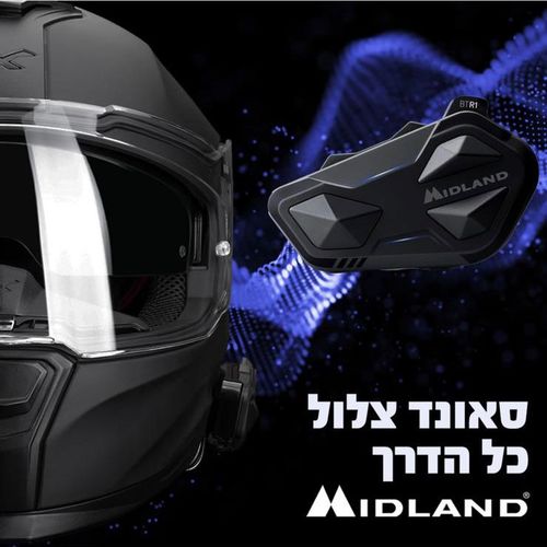 דיבורית לקסדה BTMINI-IL רמקולים 40 ממ רמקולים RCF