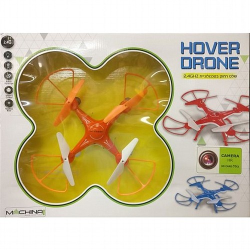 רחפן גדול ללא מצלמה HOVER DRONE