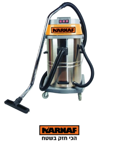 שואב אבק 3 מנועים 80 ליטר 1500W KARNAF