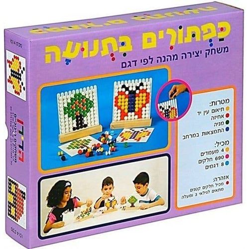 כפתורים בתנועה