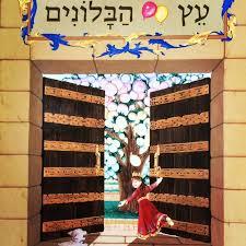 עץ הבלונים (יד 2) - פיבי גילמן שבא הוצאה לאור