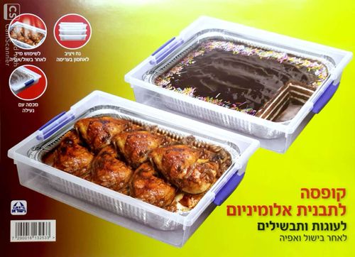 קופסאת איחסון פלסטיק לעוגה 29*36 ס