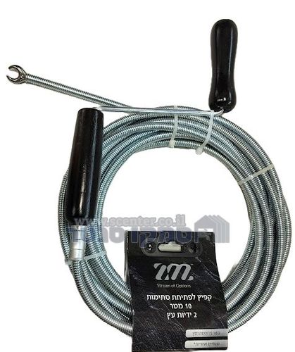 קפיץ ביוב לפתיחת סתימות 10 מטר 2 ידיות עץ ZM