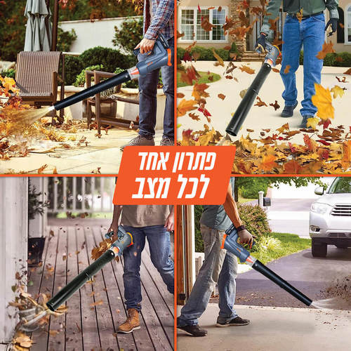 מפוח עלים נטען 18V סוללה 2Ah דגם חדש - 102800-011