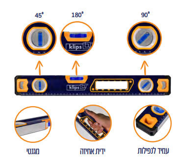 פלס מגנטי מקצועי 40 ס