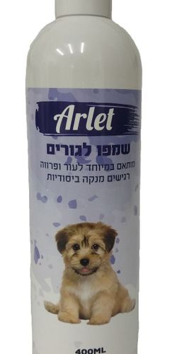 שמפו לגורים לעור ופרווה רגישים 400 מ