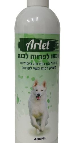 שמפו לפרווה לבנה לכלב ARLET 400 מ