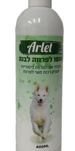 שמפו לפרווה לבנה לכלב ARLET 400 מ"ל