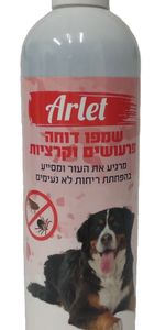 שמפו דוחה פרעושים וקרציות לכלב ARLET 400 מ"ל