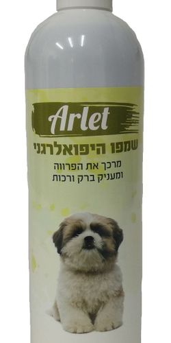 שמפו היפואלרגני לכלבים ARLET 400 מ