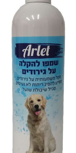 שמפו להקלה על גירודים לכלב ARLET 400 מ