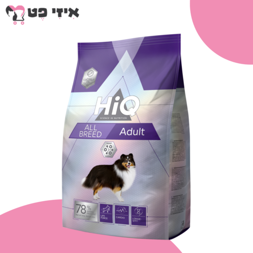 HIQ מזון מלא לכלבים בוגרים מכל הגזעים על בסיס עוף 11 ק