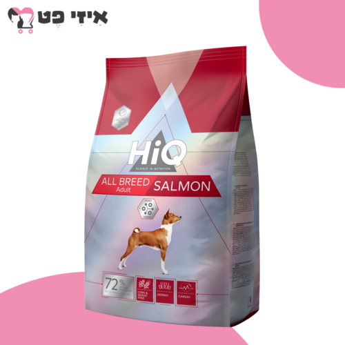 HIQ מזון מלא לכלבים בוגרים מכל הגזעים על בסיס סלמון 11 ק