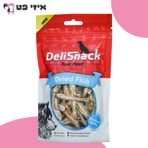 חטיף דליסנק דג מיובש לכלב 80 גרם DeliSnack