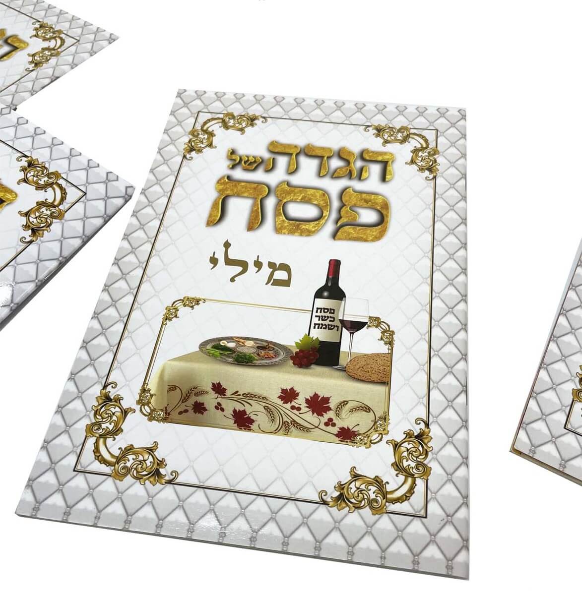 הגדה לפסח נוסח ספרדי