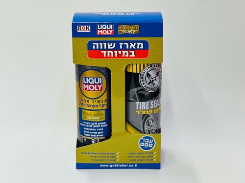 תוסף לבנזין גולד לייבל + מתנה ספרי פנצ'רים 