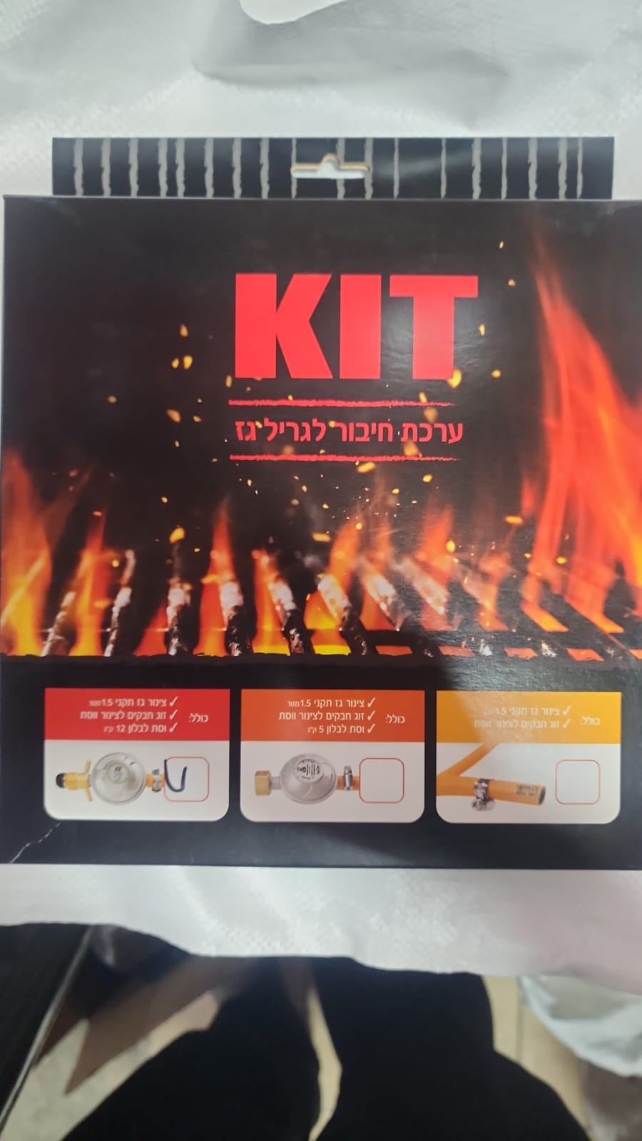 קיט צינור לבלון גז חיצוני פנימי אם ווסט 1.5