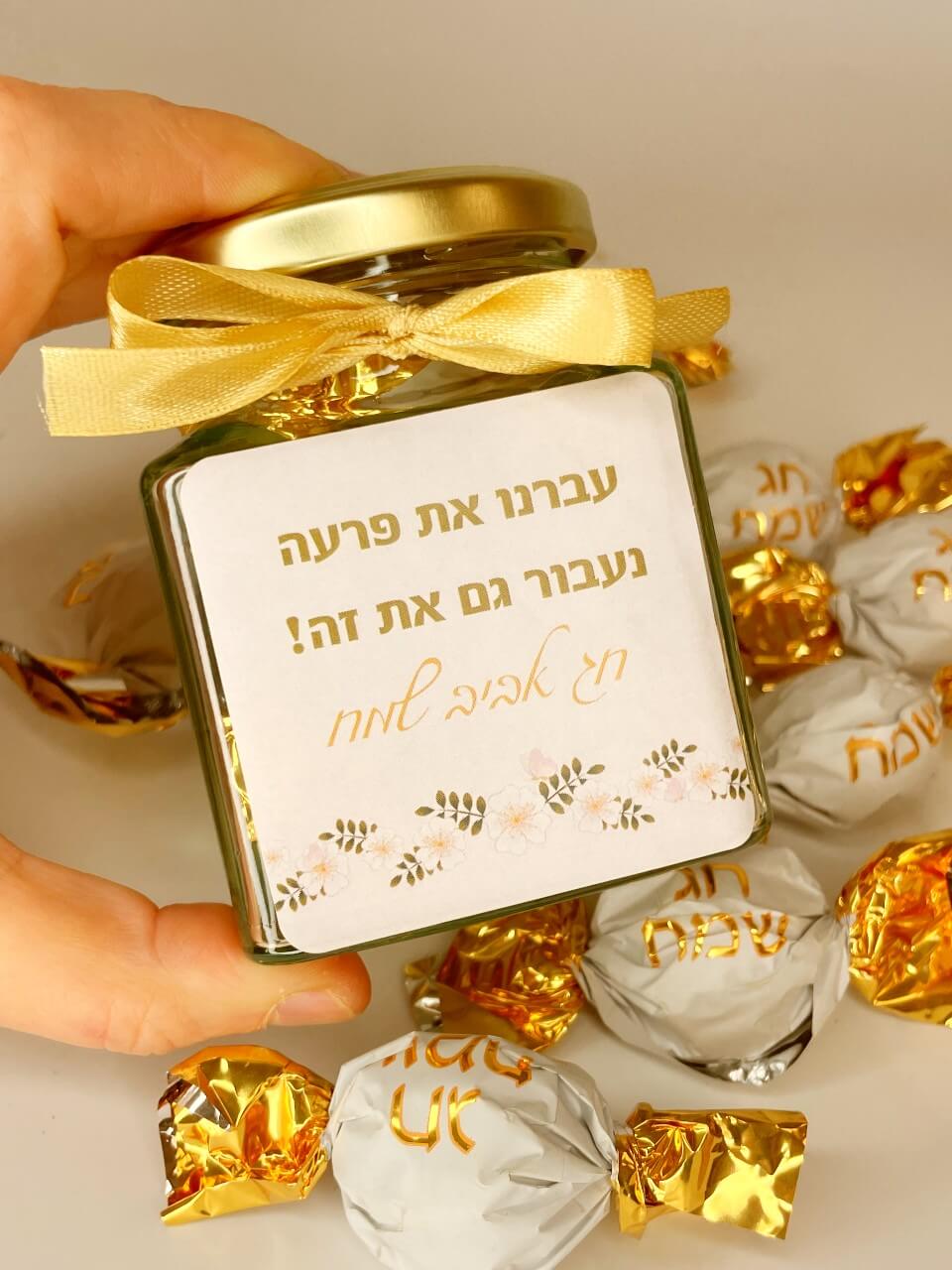 מארזים לפסח עד 100 שח