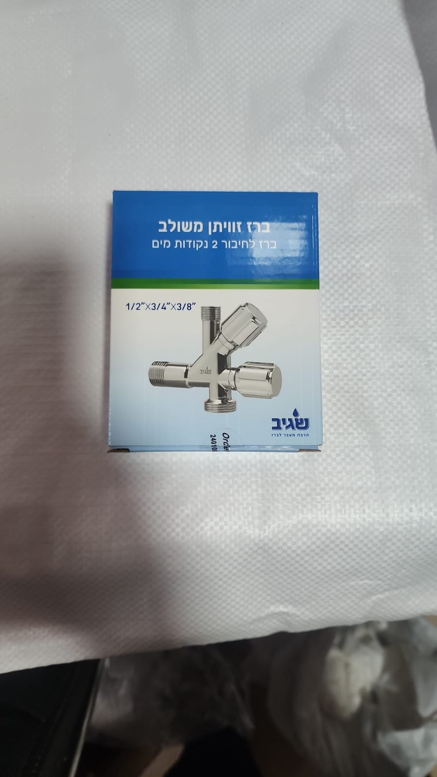 ברז שגיב ניל מדיח ובר מים 