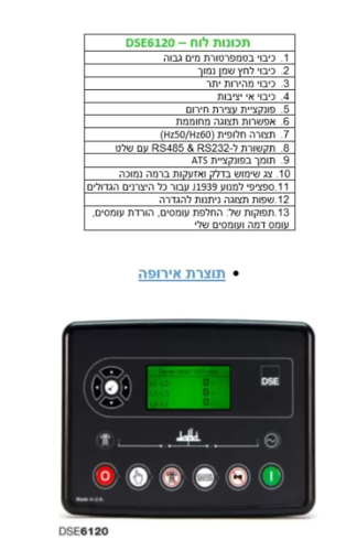 גנרטור מושתק לחירום/ עבודה דיזל 110KVA עם הנעה אוטומטית VSC110-5