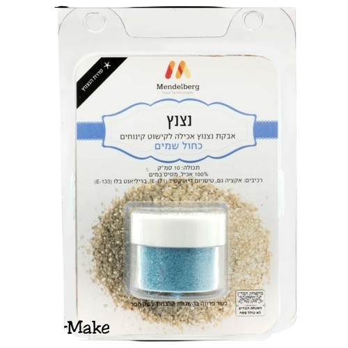 אבקת נצנצים אכילה צבע: כחול שמיים מנדלברג