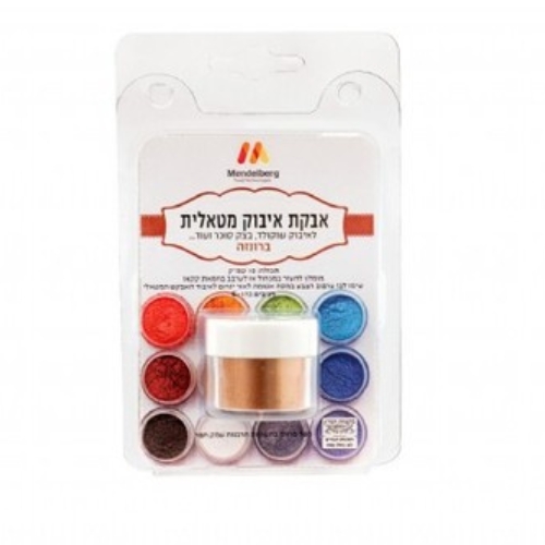 אבקת איבוק ברונזה 10 סמ"ק מנדלברג