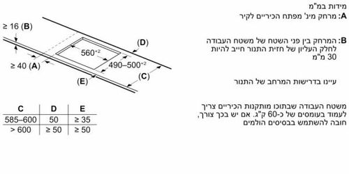 כיריים אינדוקציה 4 איזורי בישול PVS631HC1E