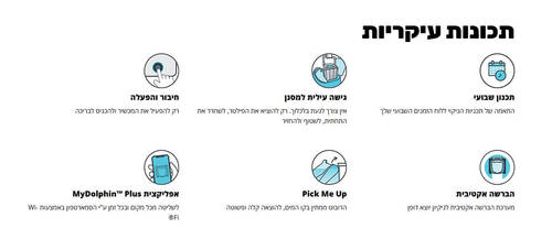 רובוט Dolphin Premium 60 מיטרוניקס MAYTRONICS