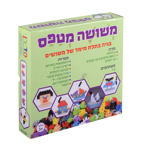 משושה מטפס