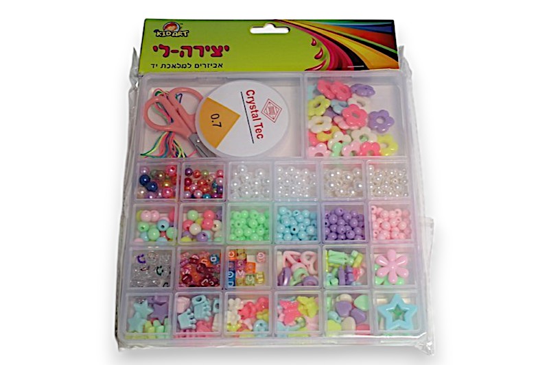 ערכת חרוזים ליצירה