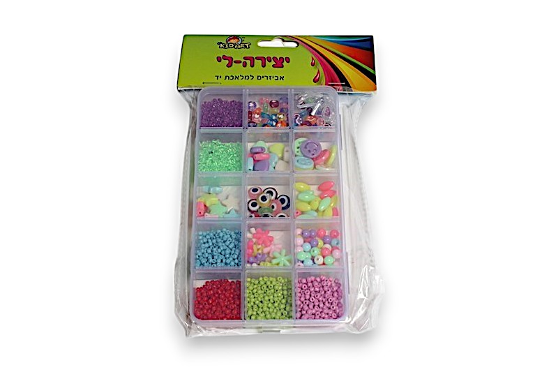 ערכת חרוזים ליצירה