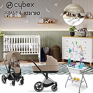 חבילת Cybex מושלמת-סייבקס פריאם-טורונטו- Priam 4
