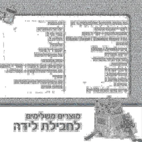 חבילת Cybex מושלמת-סייבקס מליו -מלאגה- Melio 2