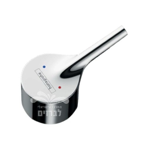 ידית לברז HansGrohe 92644000 למגוון Talis S | כרום ניקל