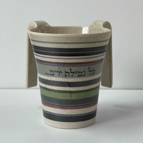 נטלה קטנה דגם פסים